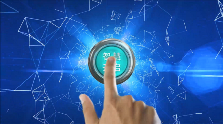 锐捷智慧教室整体解决方案介绍视频